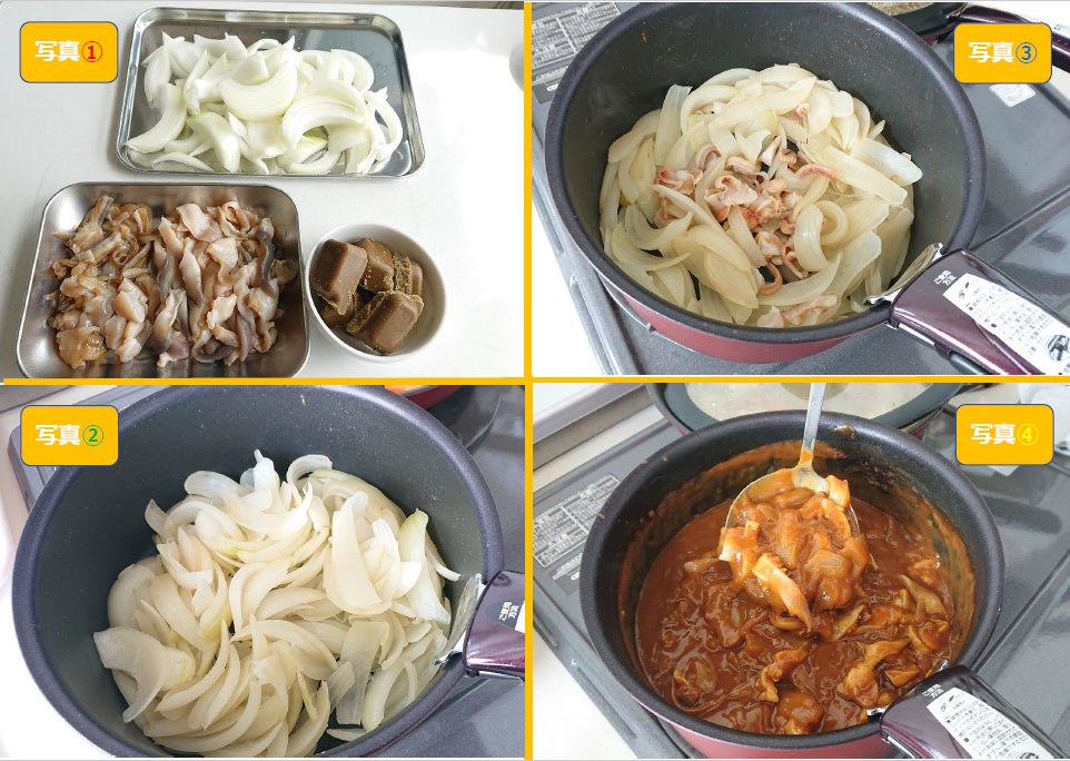 玉ねぎの甘さを活かしたほっきカレー マルトマ苫小牧卸売株式会社